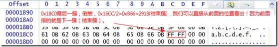 Winhex手工恢复FAT16文件系统
