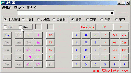WinHex启动十六进制科学计算器界面