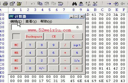 WinHex启动十六进制科学计算器界面