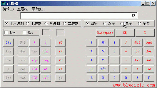 WinHex启动十六进制科学计算器界面
