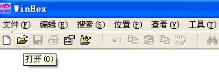 Winhex 恢复打开分区乱码