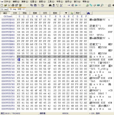 Winhex 恢复打开分区乱码