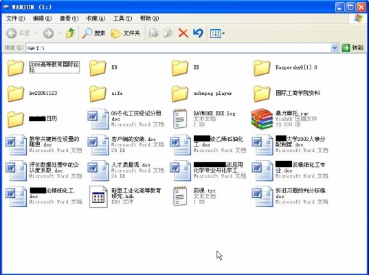 Winhex 恢复打开分区乱码