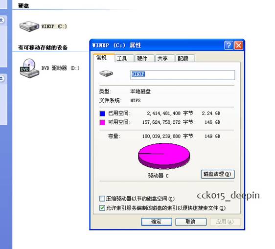 恢复误克隆