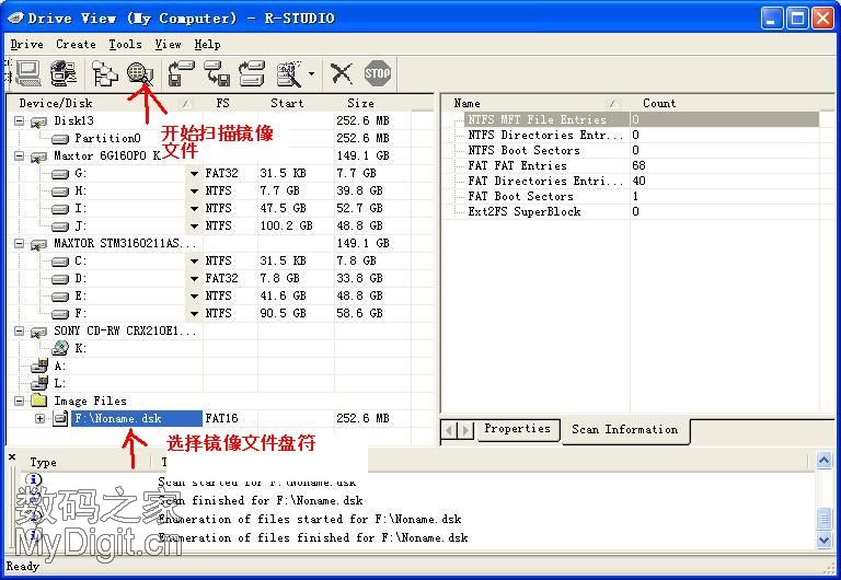 r_studio 选择镜像文件做在盘符