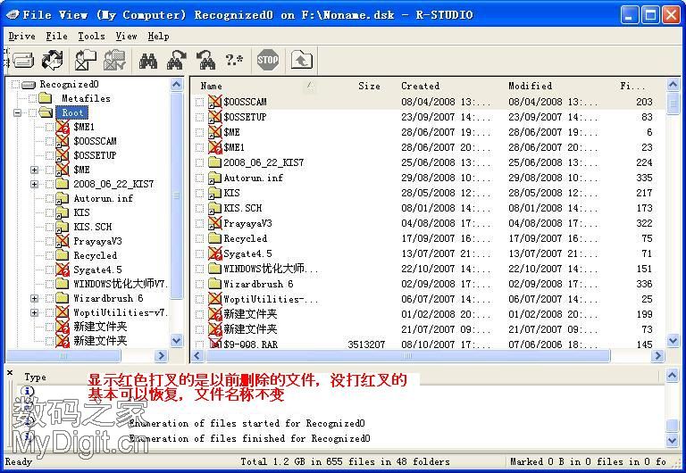r_studio 打开所选分区