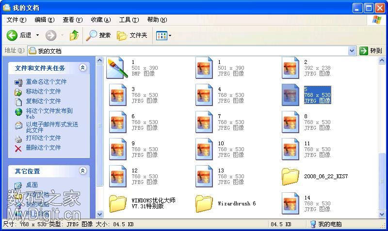 r_studio 查看恢复结果