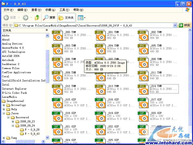 《Lexar ImageRescue 2.0》图片数据恢复