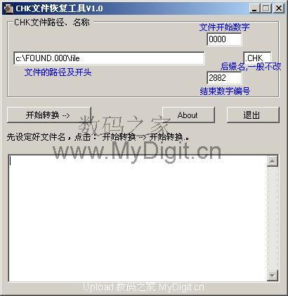 选择文件