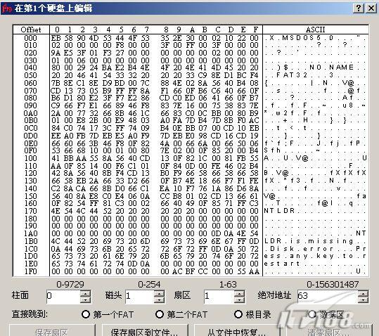 硬盘分区表项