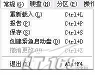 《易我分区表医生》还有一些其他功能
