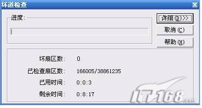只能有一个主分区能被激活